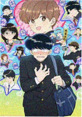 山海拾遗录 国漫新番海报