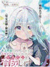 七日便利店 漫改短剧海报